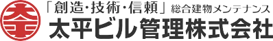 太平ビル管理株式会社