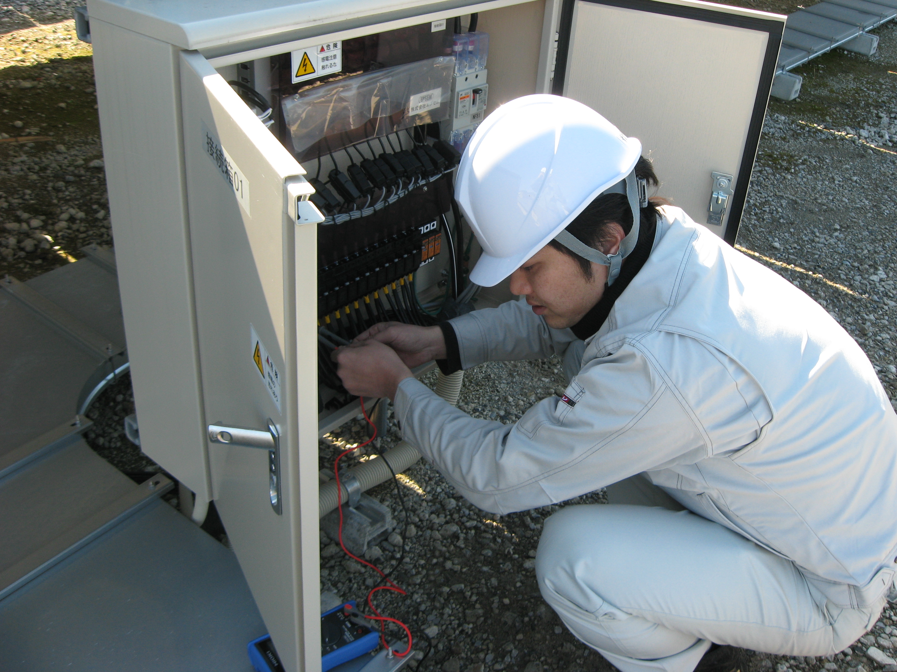 有資格者による確かな点検と届け出